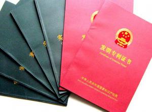 廣州代辦國家發(fā)明專利申請優(yōu)勢