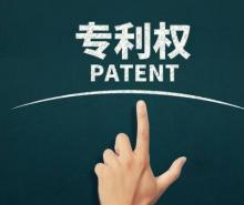 商業(yè)模式怎么申請(qǐng)專利注冊(cè)呢？