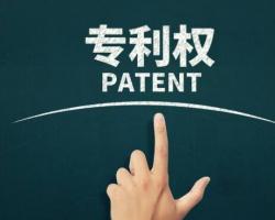 商業(yè)模式怎么申請(qǐng)專(zhuān)利注冊(cè)呢？