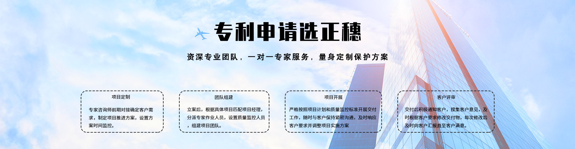 正穗廣州外觀(guān)專(zhuān)利申請(qǐng)