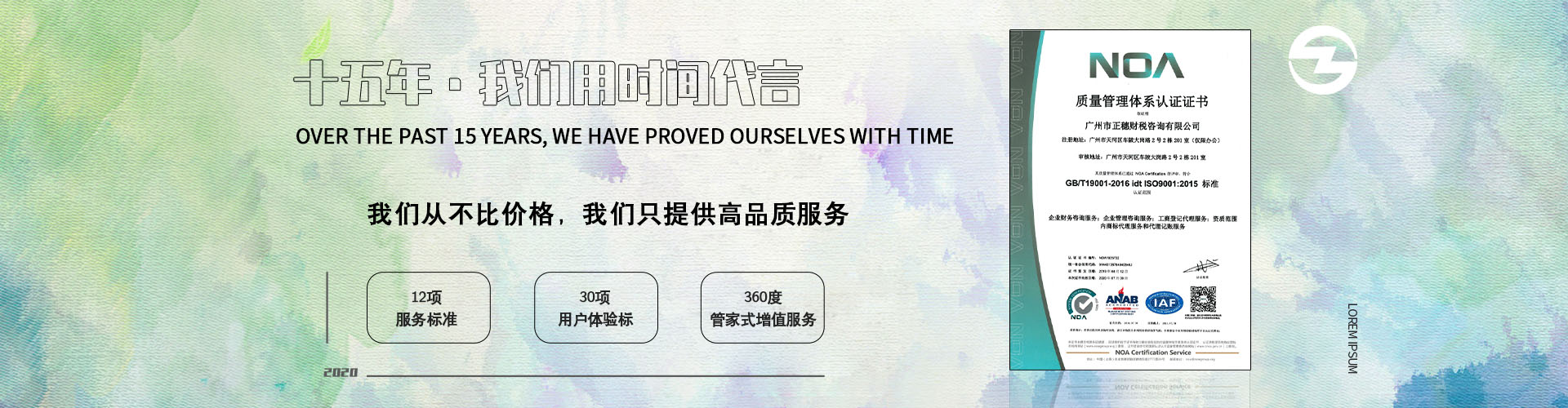 正穗廣州實(shí)用新型專(zhuān)利申請(qǐng)